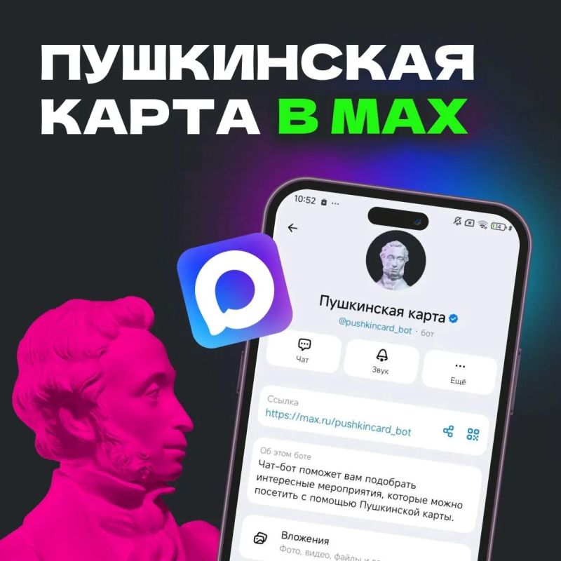 «А кто знает, Пушкин что ли?» — эту фразу хоть раз слышал каждый
