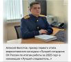 Как удалось выйти на след тамбовчанина, причастного к убийству двух женщин