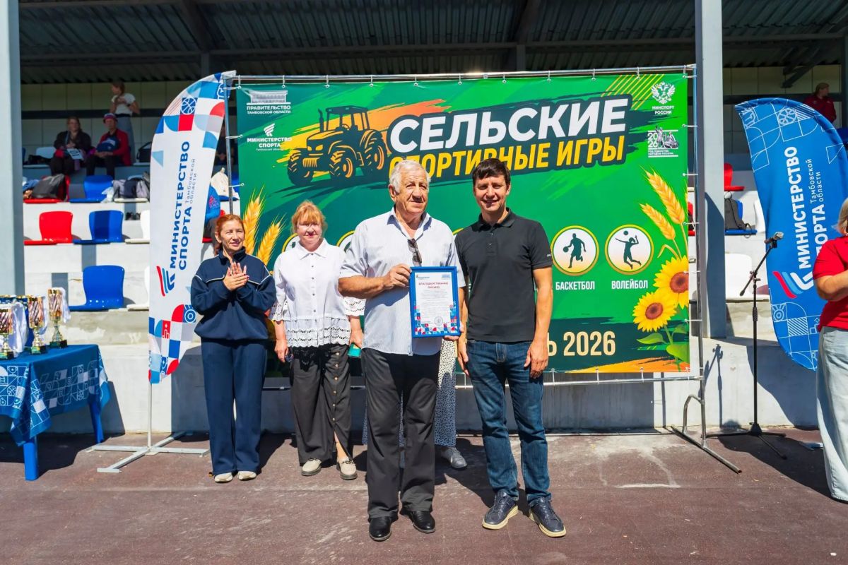 XX региональные летние сельские спортивные игры в выходные прошли в Знаменском округе XX региональные летние сельские спортивные игры в выходные прошли в Знаменском округе