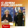 Сегодня день рождения отмечает заместитель министра спорта Тамбовской области Ирина Михайловна Ларцева!