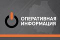 Отбой ракетной опасности в Тамбовской области с 00:40