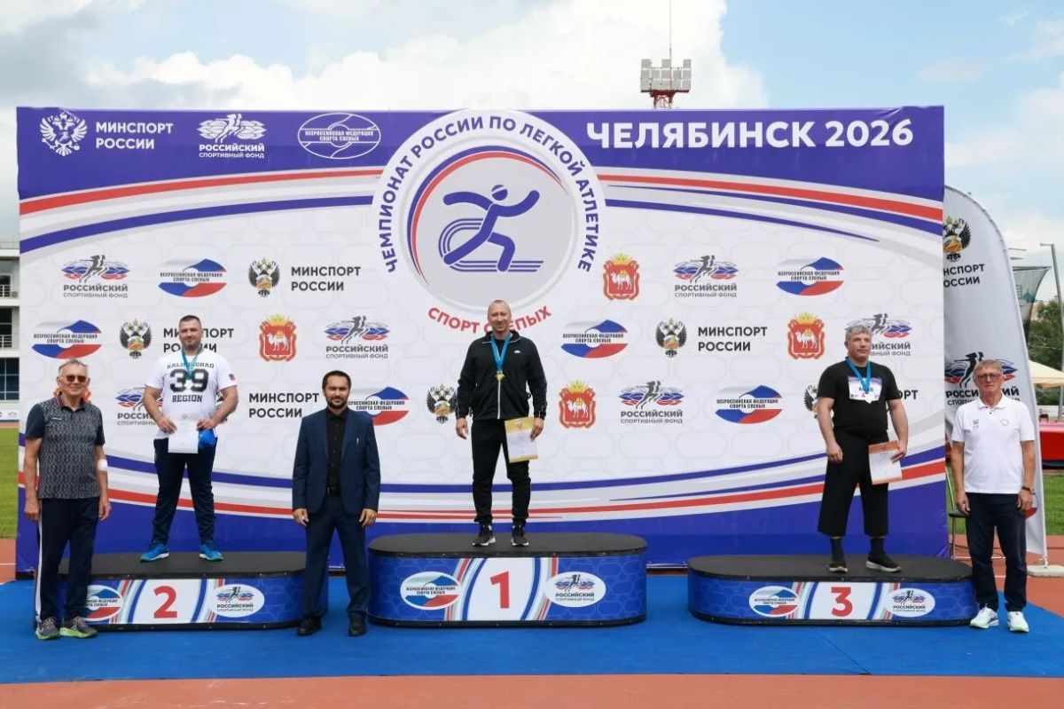 Тамбовчанин стал одним из лучших на чемпионате России по лёгкой атлетике спорта слепых