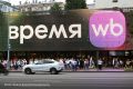Попавший под удар ВСУ тамбовский склад Wildberries возобновит работу 23 июля