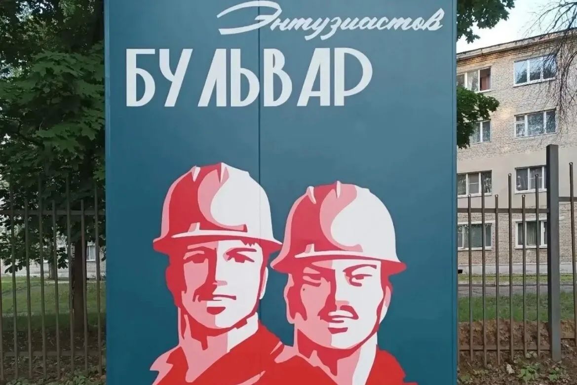 В Тамбове продолжают реализовывать проект «АРТулочкаРТК» при поддержке администрации города В Тамбове продолжают реализовывать проект «АРТулочкаРТК» при поддержке администрации города