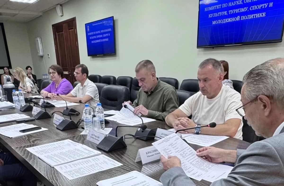 Под председательством Михаила Краснянского прошло заседание комитета по науке, образованию, культуре, туризму, спорту и молодежной политике Под председательством Михаила Краснянского прошло заседание комитета по науке, образованию, культуре, туризму, спорту и молодежной политике
