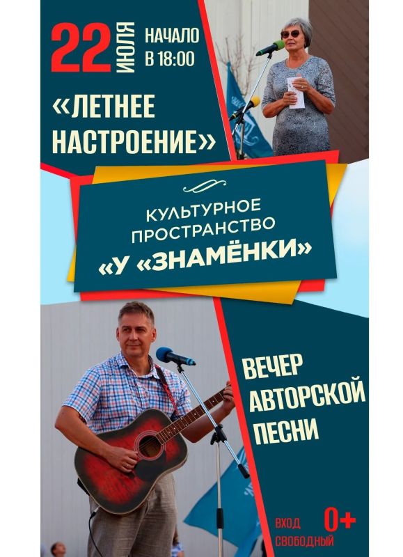 Меры поддержки участников СВО и их семей Меры поддержки участников СВО и их семей