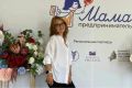 От слова предприниМАТЬ: Аурика Мирошникова рассказала о проекте «Ручкилипучки»
