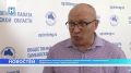 В Общественной палате Тамбовской области обсудили вопрос обеспечения граждан льготными лекарствами