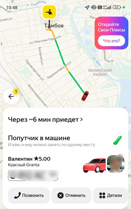 Проверено на себе: спецкор РИА «ТОП68» Алексис Моисеева прокатилась на тарифе «Вместе» от «Яндекс.Такси» Проверено на себе: спецкор РИА «ТОП68» Алексис Моисеева прокатилась на тарифе «Вместе» от «Яндекс.Такси»