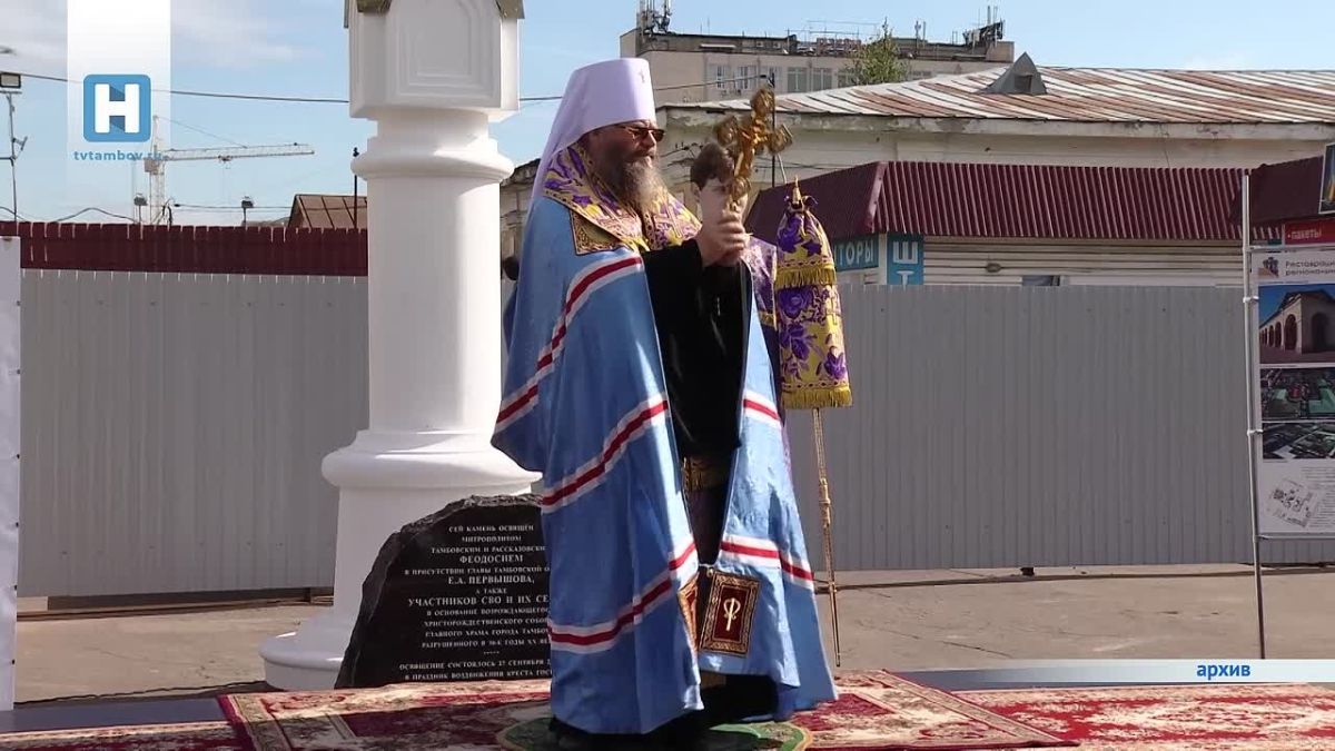Патриарх Кирилл наградил Евгения Первышова орденом благоверного князя Даниила Московского III степени