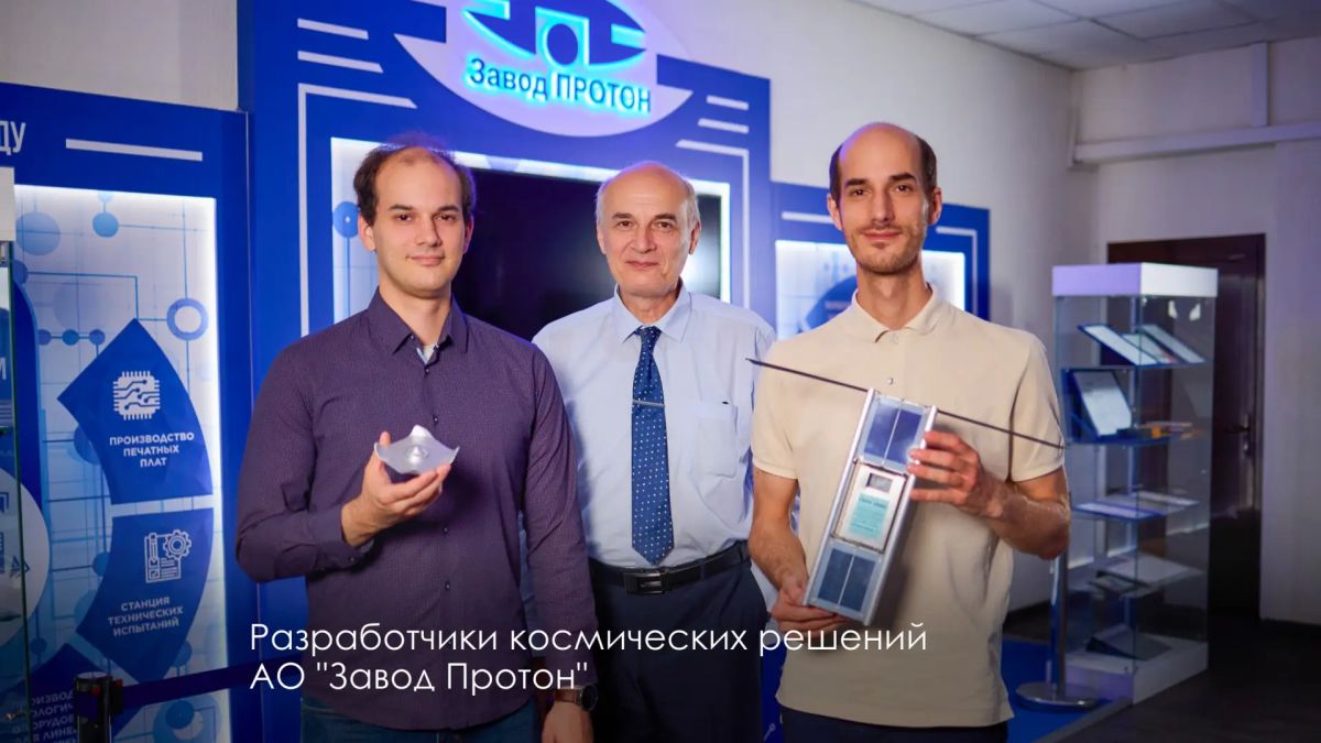 В ОЭЗ "Технополис Москва" создали две уникальные разработки для космоса В ОЭЗ "Технополис Москва" создали две уникальные разработки для космоса