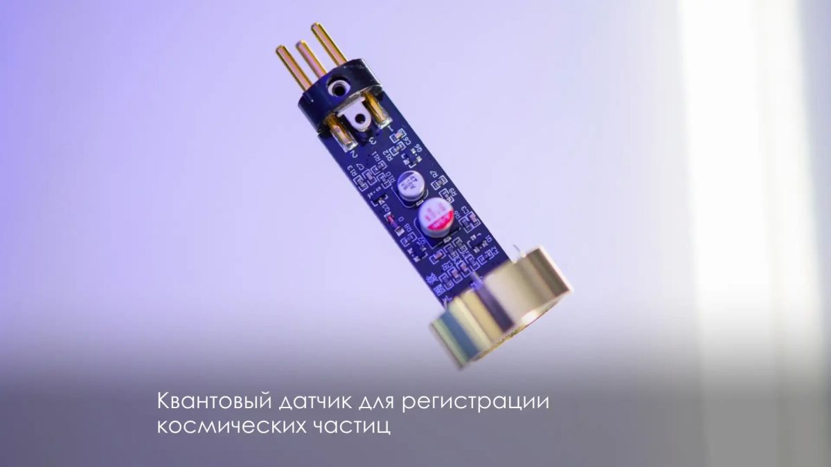 В ОЭЗ "Технополис Москва" создали две уникальные разработки для космоса В ОЭЗ "Технополис Москва" создали две уникальные разработки для космоса