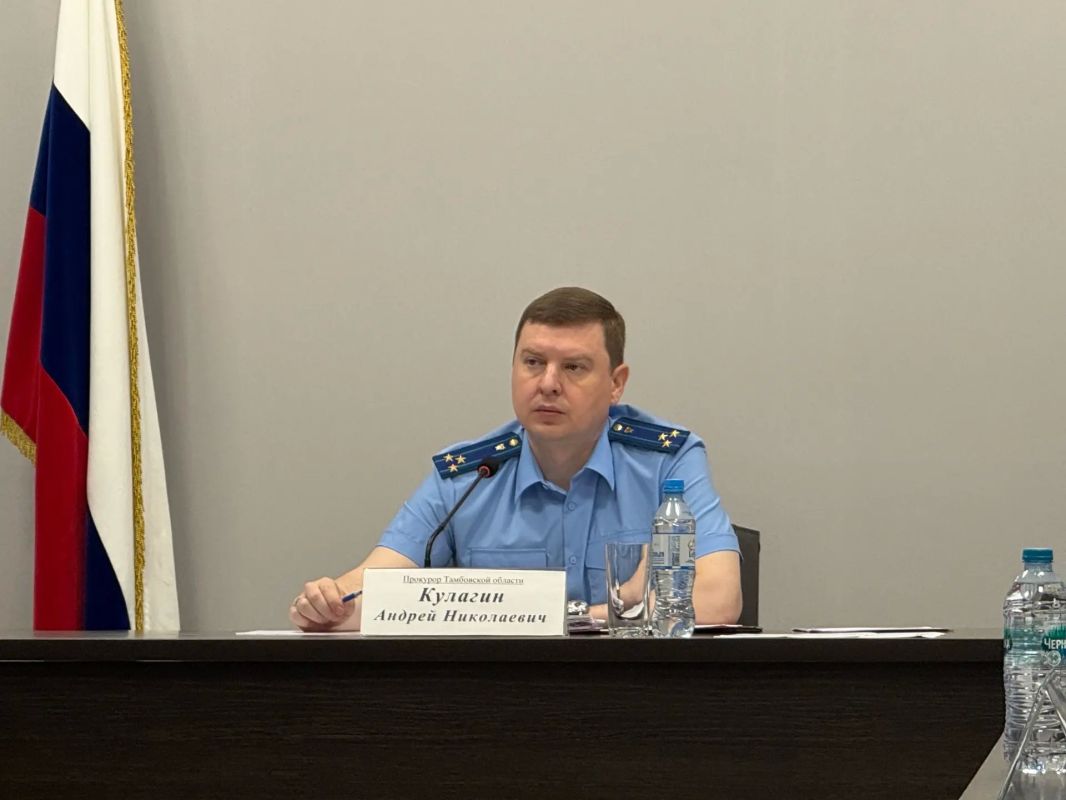 В прокуратуре Тамбовской области под председательством Андрея Кулагина состоялось заседание коллегии по подведению итогов работы в первом полугодии 2026 года В прокуратуре Тамбовской области под председательством Андрея Кулагина состоялось заседание коллегии по подведению итогов работы в первом полугодии 2026 года