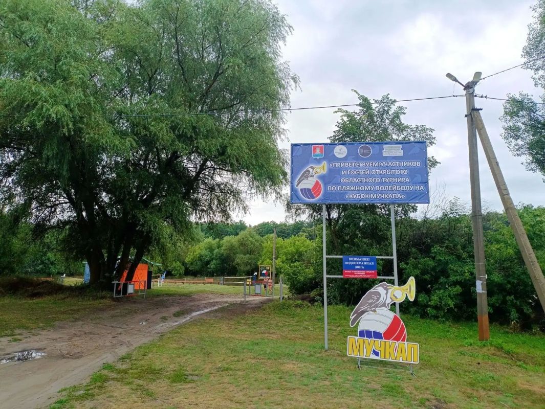 Организаторы турнира «Кубок Мучкапа» отменили развлекательную программу спортивного праздника
