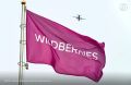 � �������� ���������� ������� ������������� ����������� ���� ����� Wildberries