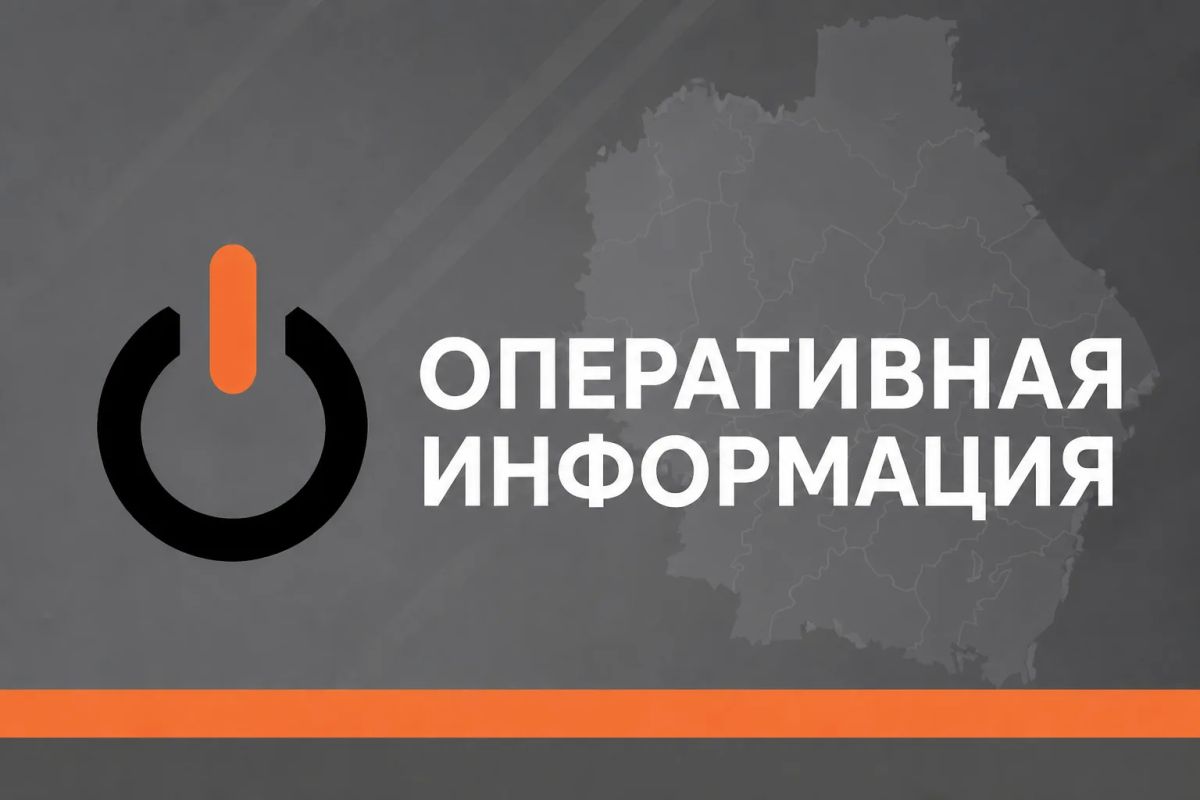 Отбой Ракетной опасности в Тамбовской области с 05.56 24.07.2026