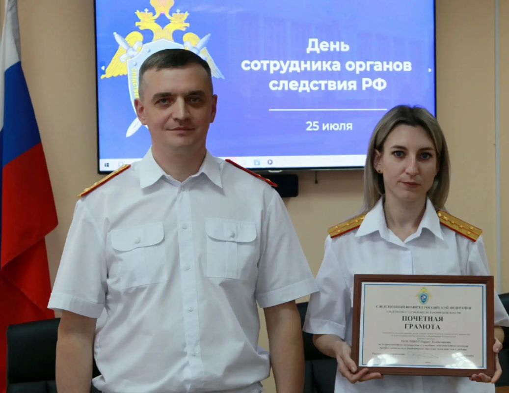 В следственном управлении СК России по Тамбовской области состоялось торжественное собрание, посвященное Дню сотрудника органов следствия В следственном управлении СК России по Тамбовской области состоялось торжественное собрание, посвященное Дню сотрудника органов следствия