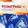 Начинаем второй круг первенства ЮФЛ ЦЕНТР с розыгрыша