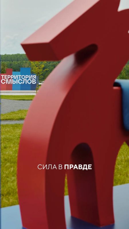 Заместитель председателя Молодёжного парламента Тамбовской области Надежда Чернявская принимает участие во второй смене форума Территория смыслов — «Правда» Заместитель председателя Молодёжного парламента Тамбовской области Надежда Чернявская принимает участие во второй смене форума Территория смыслов — «Правда»