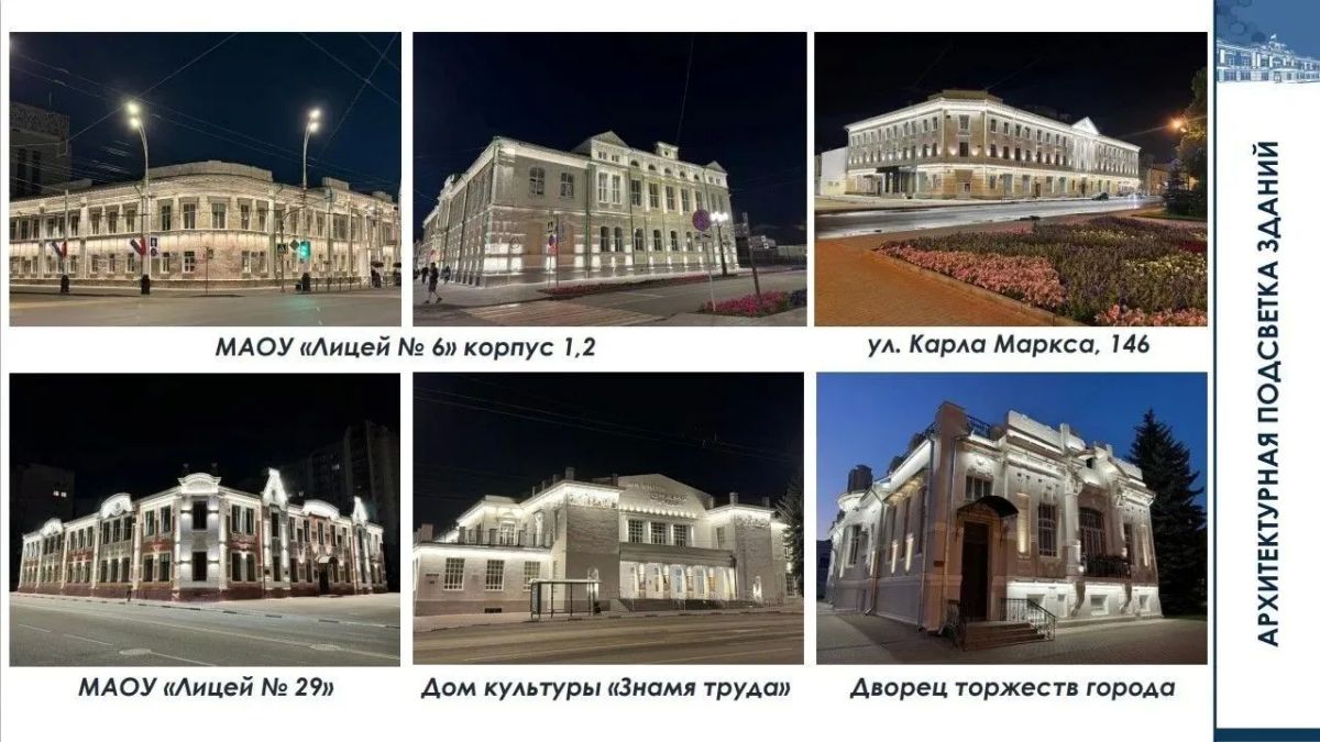 Здания в центре Тамбова продолжат украшать архитектурно-художественной подсветкой