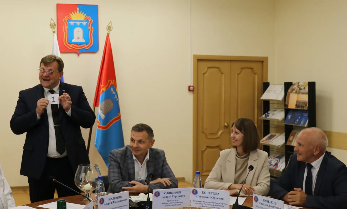 Представители политических партий приняли участие в жеребьевке по размещению наименований и эмблем политических партий в избирательном бюллетене на выборах в Тамбовскую областную Думу Представители политических партий приняли участие в жеребьевке по размещению наименований и эмблем политических партий в избирательном бюллетене на выборах в Тамбовскую областную Думу