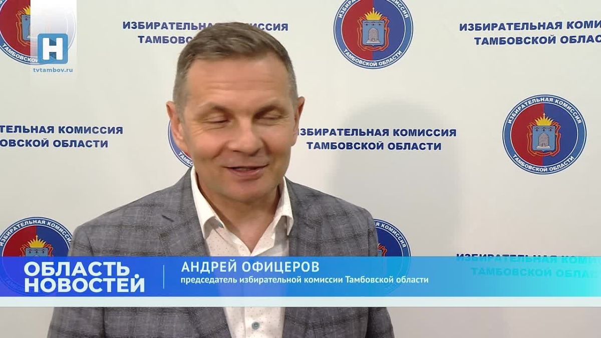 В избиркоме Тамбовской области определили порядок размещения политических партий в бюллетене