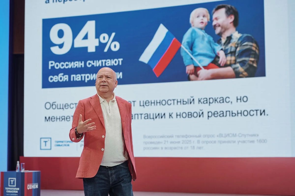 Надежда Чернявская принимает участие в форуме «Территория смыслов» Надежда Чернявская принимает участие в форуме «Территория смыслов»