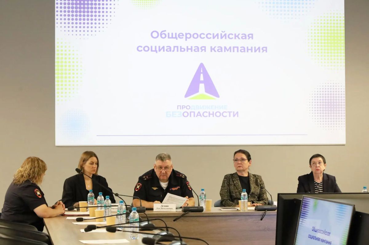 В Тамбовской области пройдет социальная кампания, посвященная безопасности на перекрестках В Тамбовской области пройдет социальная кампания, посвященная безопасности на перекрестках