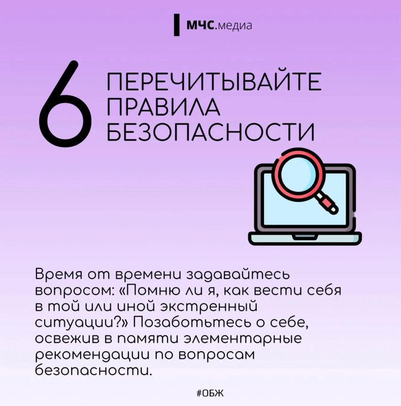 Кроме тебя никто не позаботится о твоей безопасности Кроме тебя никто не позаботится о твоей безопасности