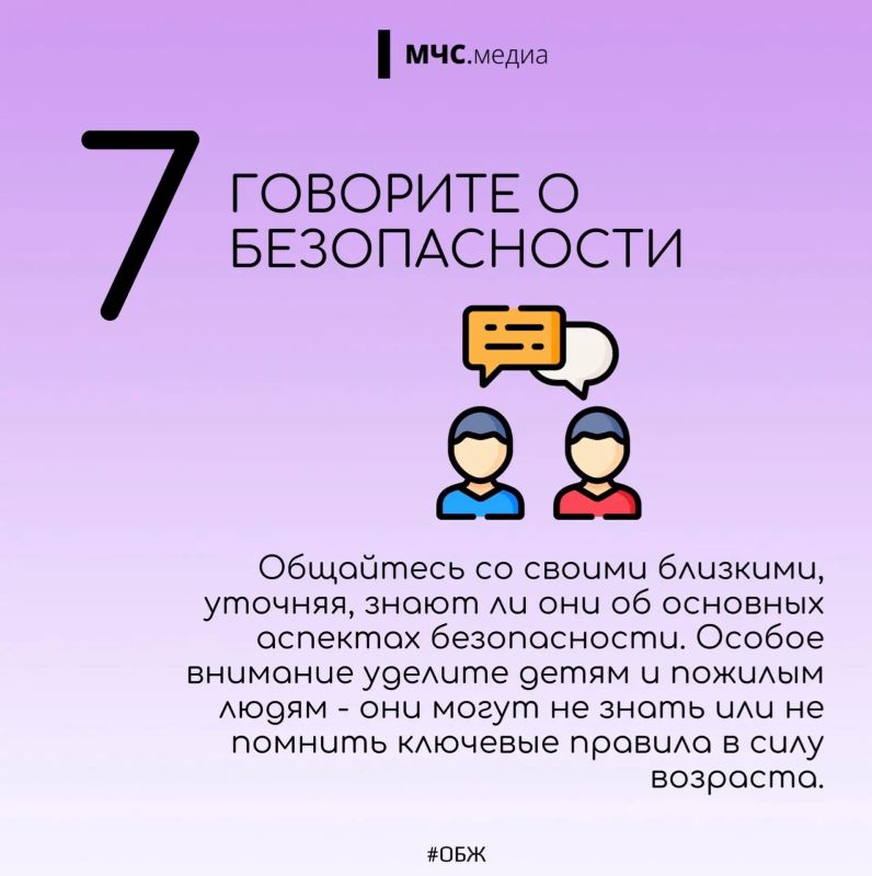 Кроме тебя никто не позаботится о твоей безопасности Кроме тебя никто не позаботится о твоей безопасности