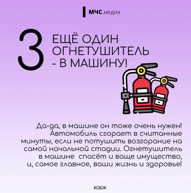 Кроме тебя никто не позаботится о твоей безопасности Кроме тебя никто не позаботится о твоей безопасности