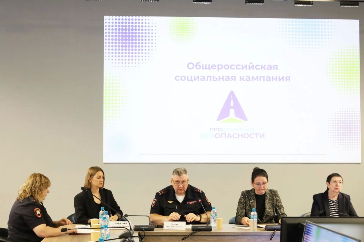 В Тамбовской области пройдет социальная кампания, посвященная безопасности на перекрестках В Тамбовской области пройдет социальная кампания, посвященная безопасности на перекрестках