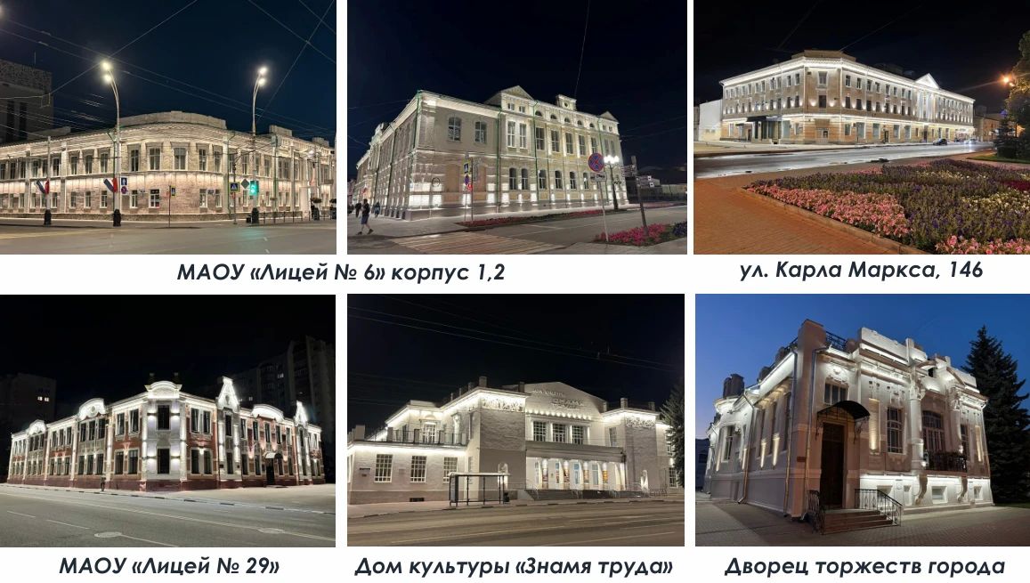 Ещё три здания в Тамбове планируют украсить архитектурной подсветкой