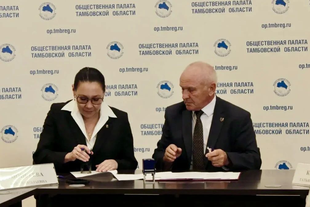 Общественная палата Тамбовской области подписала соглашение о сотрудничестве с региональными отделениями политических партий Общественная палата Тамбовской области подписала соглашение о сотрудничестве с региональными отделениями политических партий