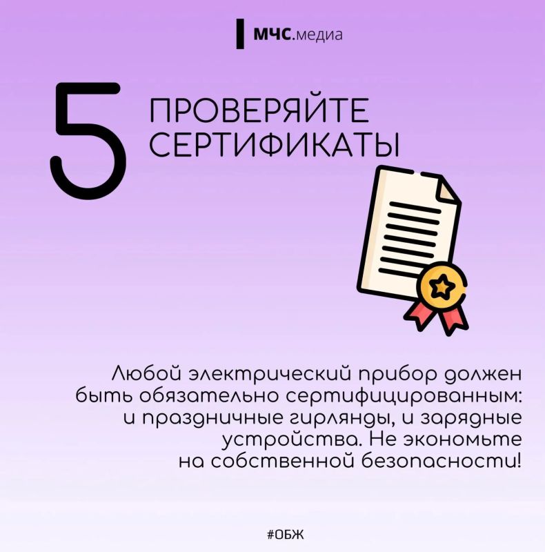 Кроме тебя никто не позаботится о твоей безопасности Кроме тебя никто не позаботится о твоей безопасности