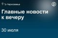 Воронежский облсуд 11 августа приступит к пересмотру приговора бывшему прокурору Семилукского района Вадиму Смирнову, осужденному год назад за злоупотребление полномочиями на два года колонии