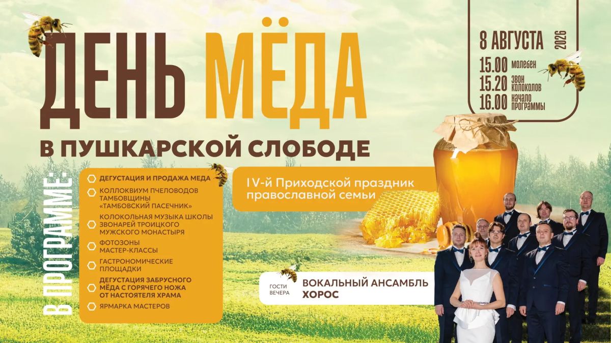 Что такое забрусный мед? Если говорить совсем просто, то забрус – это восковая крышечка, которой пчелы запечатывают мед