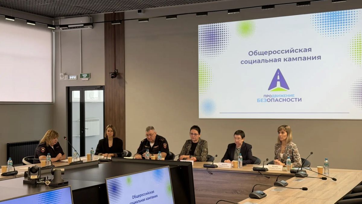В «Стромов-центре» Державинского университета прошла пресс-конференция, посвященная старту регионального этапа всероссийской кампании «Продвижение безопасности» В «Стромов-центре» Державинского университета прошла пресс-конференция, посвященная старту регионального этапа всероссийской кампании «Продвижение безопасности»