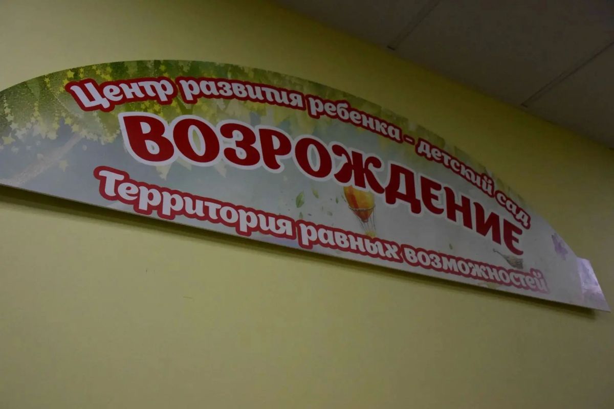 В Тамбове продолжается капитальный ремонт трёх детских садов по нацпроекту «Молодёжь и дети» В Тамбове продолжается капитальный ремонт трёх детских садов по нацпроекту «Молодёжь и дети»