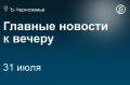 Правительство Воронежской области установило верхние пределы разовых региональных выплат за поврежденный или утраченный в результате атаки ВСУ автомобиль