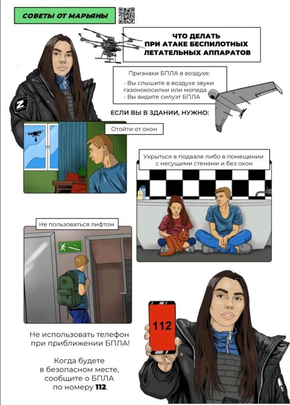 В Котовске побывала съёмочная группа, работающая над материалом об атаке БПЛА В Котовске побывала съёмочная группа, работающая над материалом об атаке БПЛА
