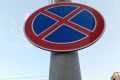 В районе стадиона «Спартак» в Тамбове временно ограничат движение транспорта