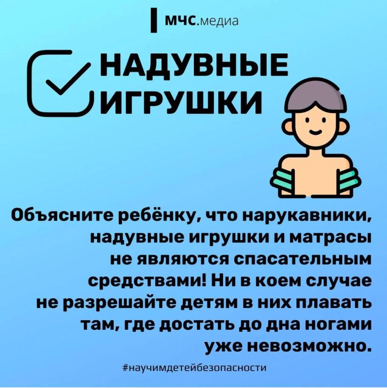 В МЧС напомнили о необходимости соблюдения правил безопасности во время купального сезона В МЧС напомнили о необходимости соблюдения правил безопасности во время купального сезона