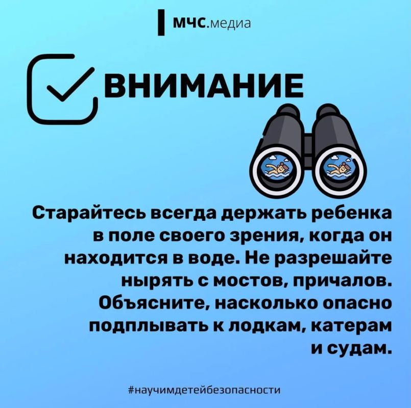 В МЧС напомнили о необходимости соблюдения правил безопасности во время купального сезона В МЧС напомнили о необходимости соблюдения правил безопасности во время купального сезона