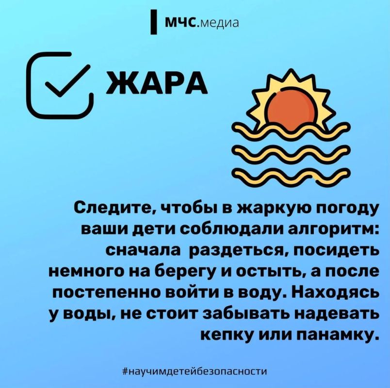 В МЧС напомнили о необходимости соблюдения правил безопасности во время купального сезона В МЧС напомнили о необходимости соблюдения правил безопасности во время купального сезона