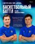 Какой День физкультурника в Тамбове без традиционного баскетбольного баттла?!