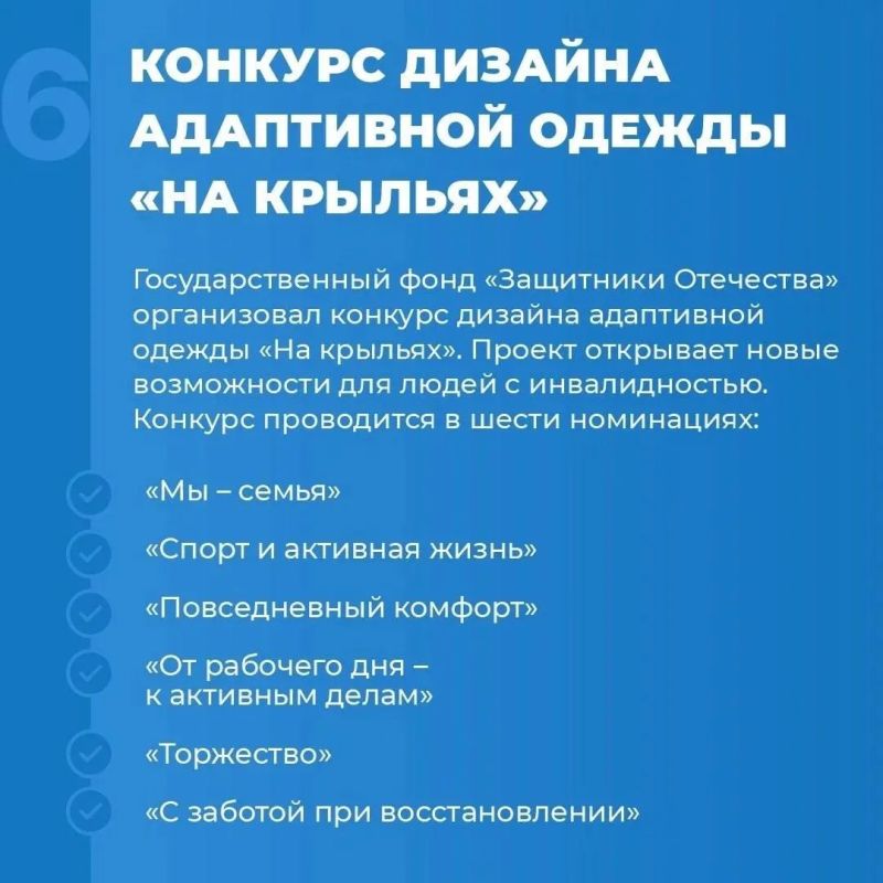 Инструкция: как ветерану СВО получить адаптивную одежду Инструкция: как ветерану СВО получить адаптивную одежду