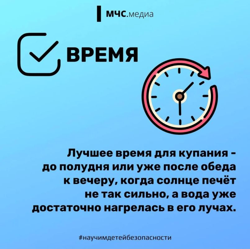 В МЧС напомнили о необходимости соблюдения правил безопасности во время купального сезона В МЧС напомнили о необходимости соблюдения правил безопасности во время купального сезона