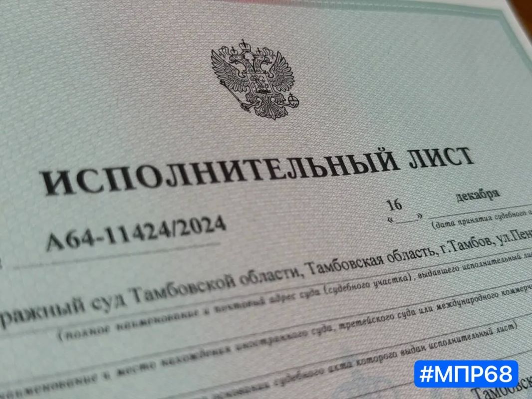 Суд поддержал позицию регионального минэкологии: бюджетные средства будут возвращены