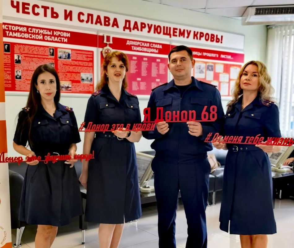 Сотрудники следственного управления СК России по Тамбовской области приняли участие в сдаче донорской крови